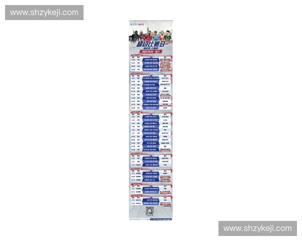恒大世俱杯赛程全解析：小组赛至决赛详细安排及比赛时间一览